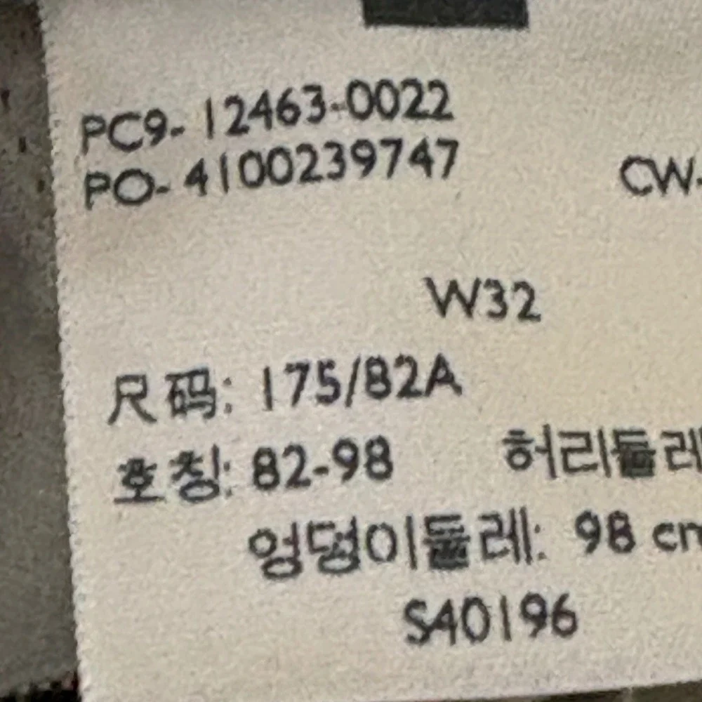 Levis measurements waist